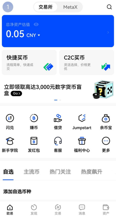 盲盒活动详情
